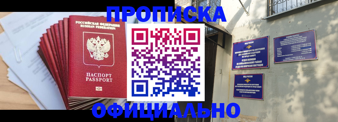 временная регистрация для всех в Красновишерске