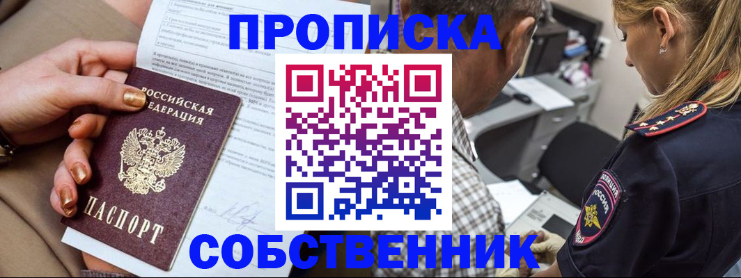 миграционный учет в Красновишерске