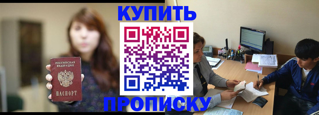 временная регистрация госуслуги в Красновишерске