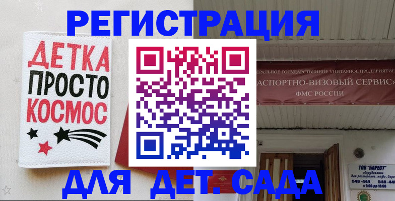 временная регистрация надежно в Красновишерске