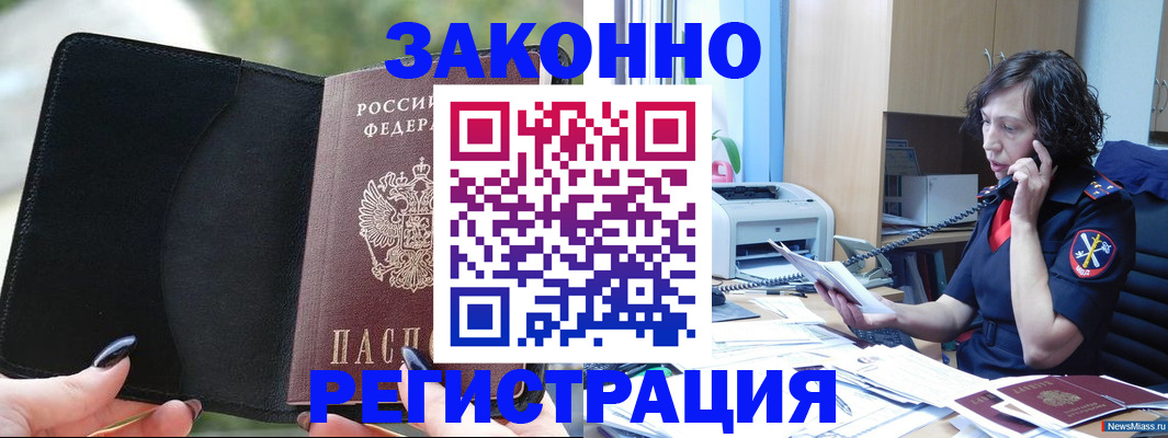 регистрация для школы в Красновишерске